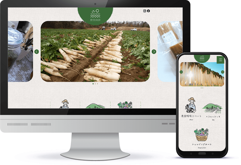 能代市/ホームページ制作実績/晴晴農園
