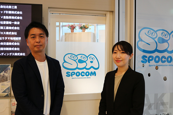 スポーツイベント会社からホームページ制作の依頼