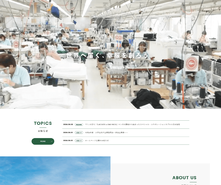 株式会社ヴァルモード様